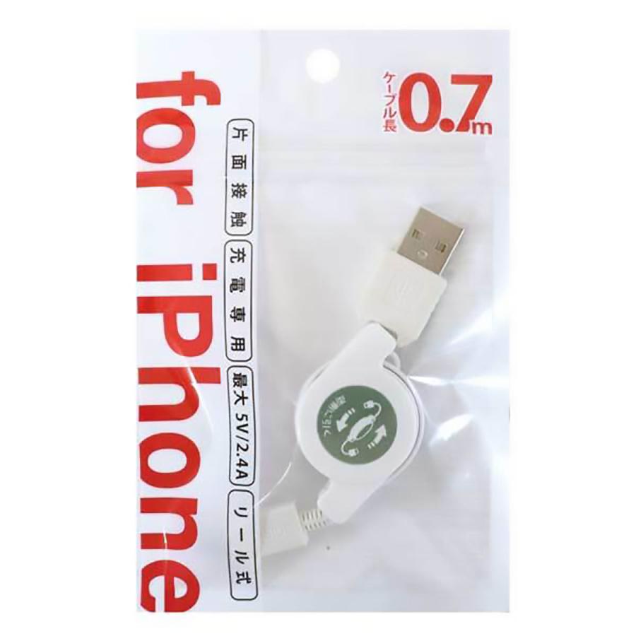 E Core iPhone対応リール式 USB 充電専用ケーブル L-39｜autobacs