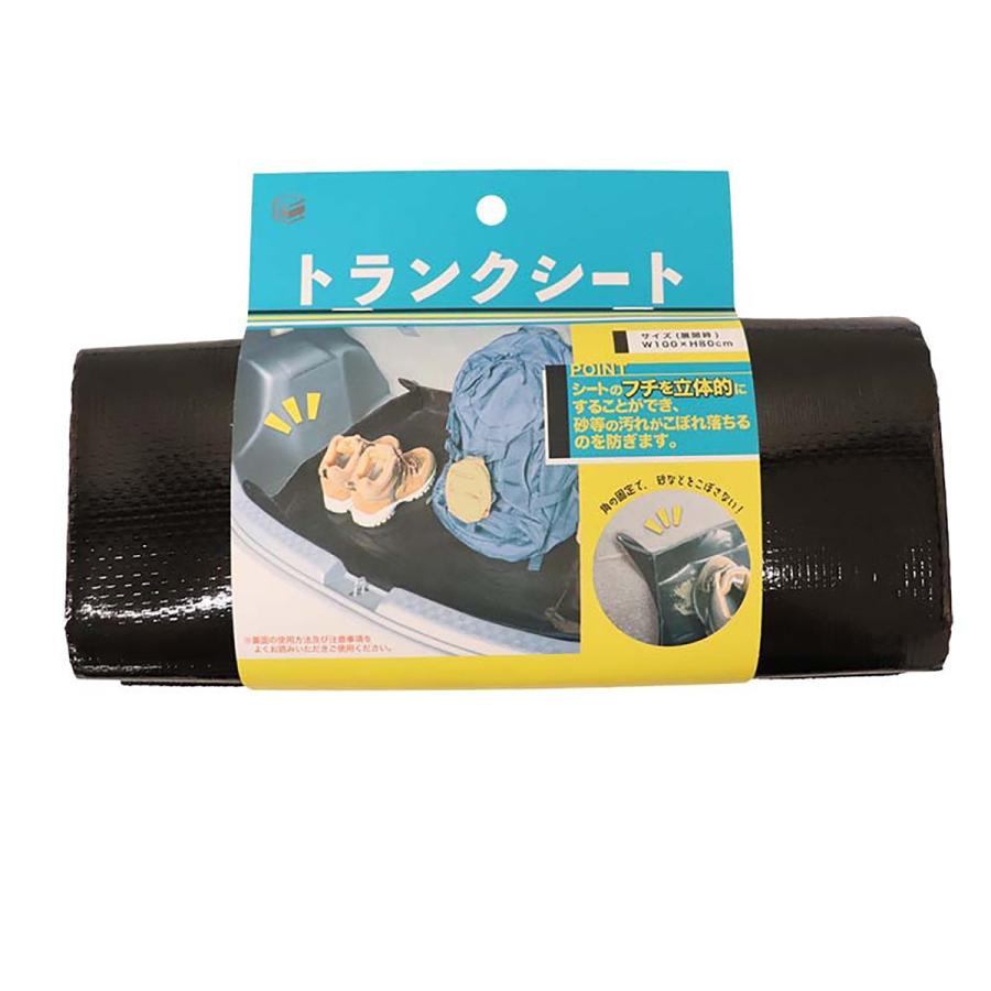 E Core トランクシート S-7 : オートバックスYahoo!ショッピング E Core トランクシート S-7 : オートバックスYahoo!ショッピング
