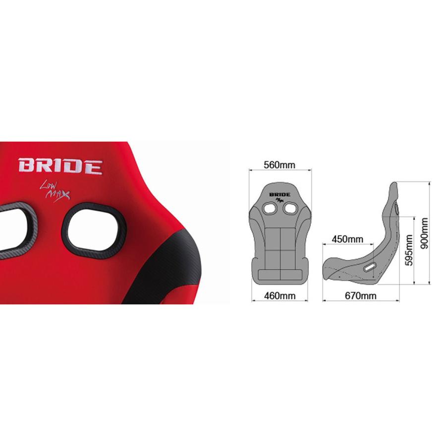 卸売り オートバックス店BRIDE ブリッド ZIEG IV フルバケットシート