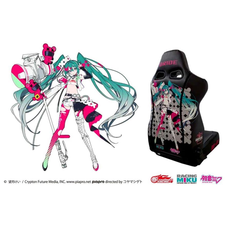 BRIDE（ブリッド） シート ERGOSTER レーシングミク 2025ver E64RM4