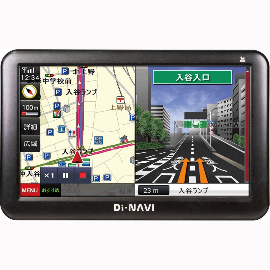 25％OFF】 Di・NAViI ワンセグポータブルナビゲーション 2022 DNC-772A