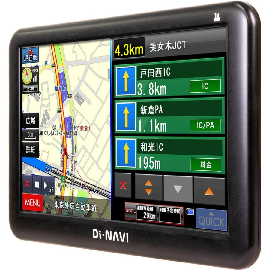 Di:NAVI カーナビ5インチ　2023 取り付けステー未使用 41zuqCA39RL.jpg