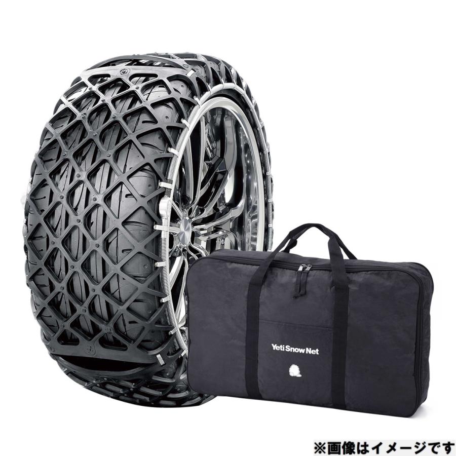 JASAA認定品】YETI SNOW NET タイヤチェーン 6291WD : 4562477011652 