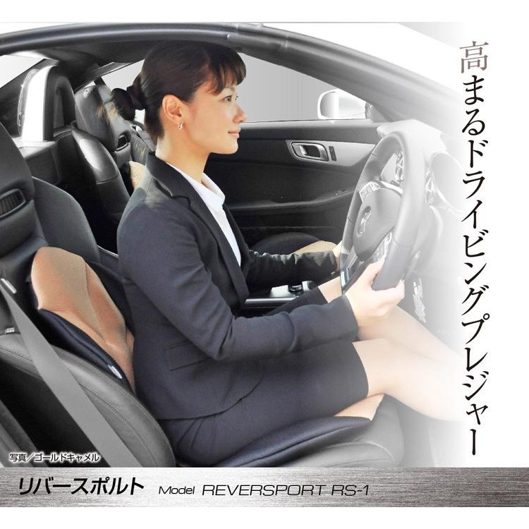 クッション カー用品 リバースポルト RS-1 ゴールドキャメル 