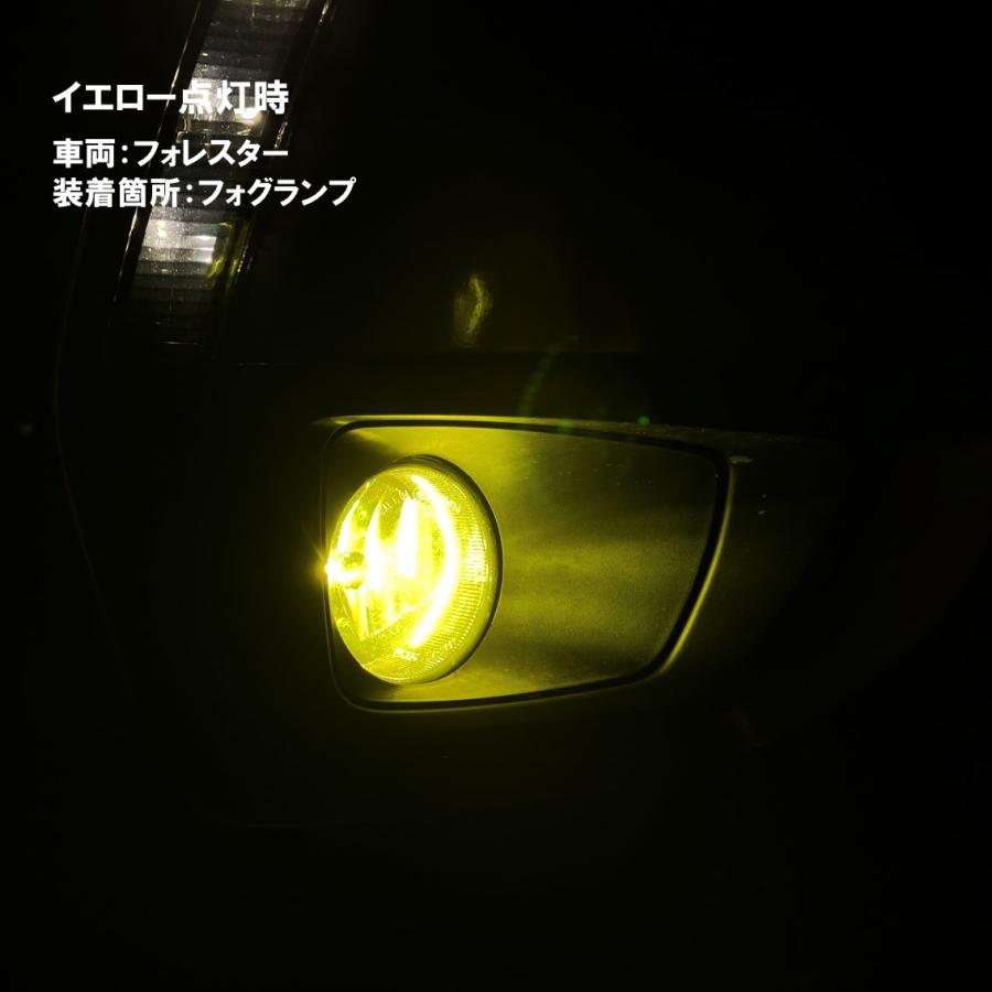 SPHERE LIGHT（スフィアライト） フォグ用LEDデュアルカラーモデル