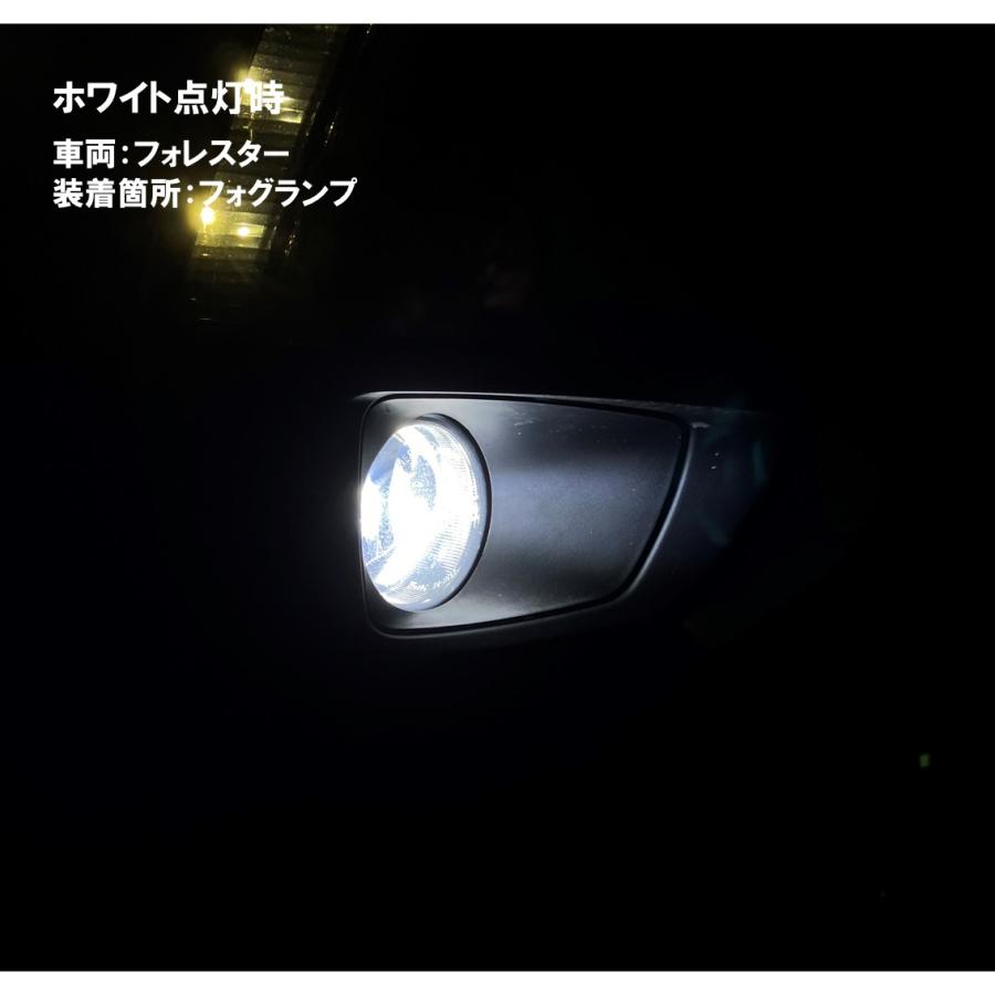 SPHERE LIGHT フォグ用LEDデュアルカラーモデル SHKNX2 3000K