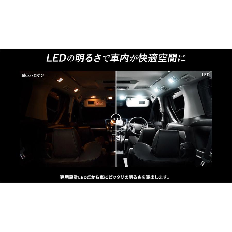 【新着商品】スフィアライト アクア LED ルームランプ セット ホワイト NH 楽天市場】スフィアライト アクア 専用 LED ルームランプ セット