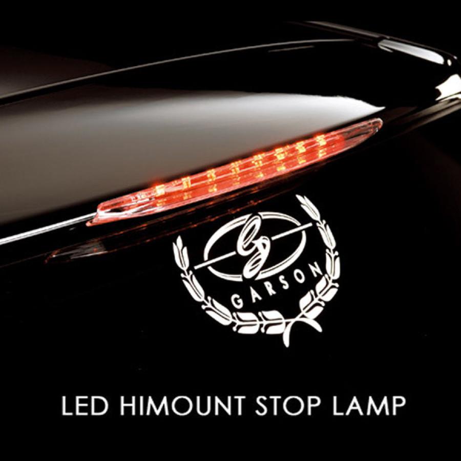 ギャルソン D.A.D LED ハイマウント ストップ ランプ GE011-46/クリア