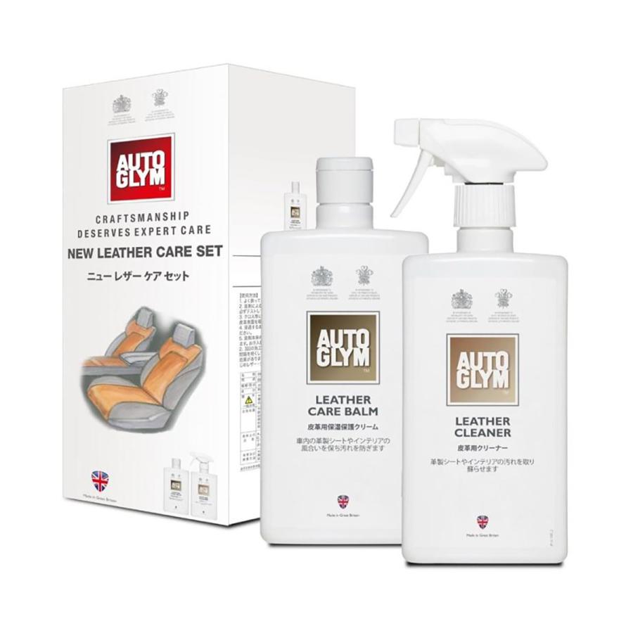 AUTOGLYM 洗剤セット 4本 500ml AUTOGLYM（オートグリム） レザーケアセット : オートバックスYahoo