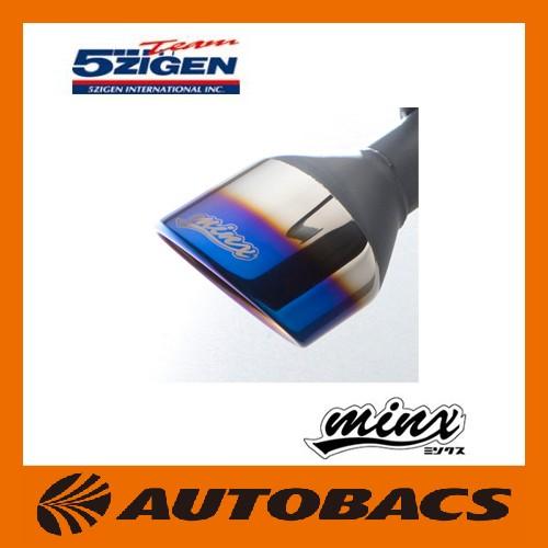 5ZIGEN ミンクス マフラー MMD-006 ダイハツ エッセ : オートバックス