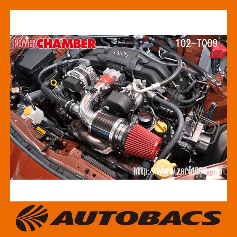 零1000 ゼロセンパワーチャンバーTYPE-2ライトブルー102-T009Bトヨタ86