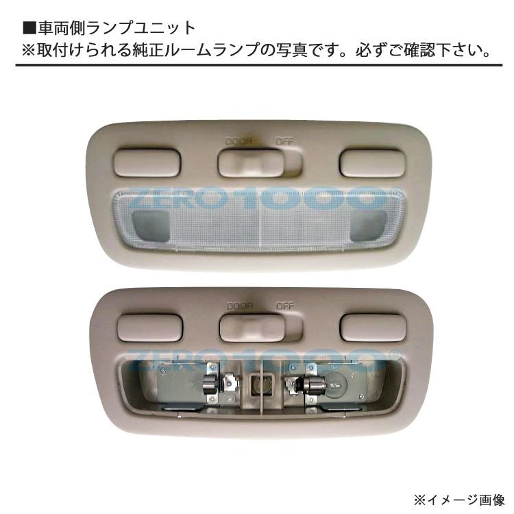 ゼロセン Zero 1000 Ledルームランプ トヨタ ウィッシュ エスティマ エスティマハイブリッド スパシオ Zrm T004w オートバックスpaypayモール店 通販 Paypayモール