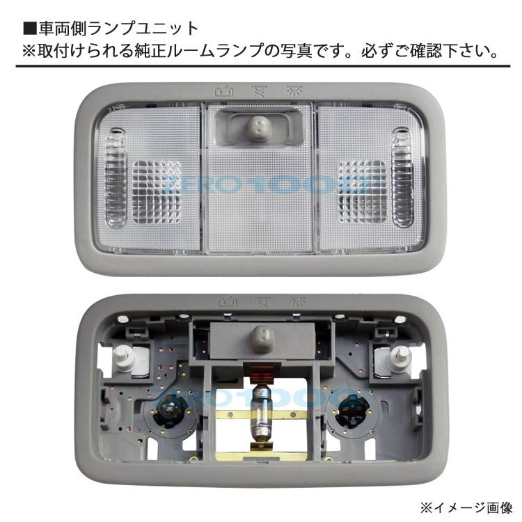 零1000 ゼロセン(ZERO-1000)LEDルームランプトヨタアイシス