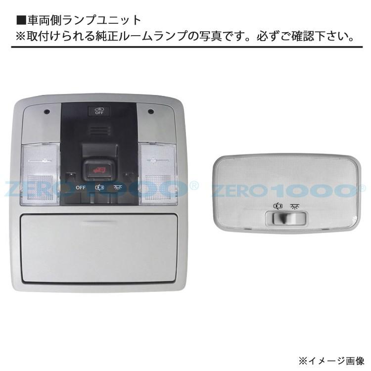 零1000（ZERO1000） ゼロセン(ZERO-1000)LEDルームランプレクサス