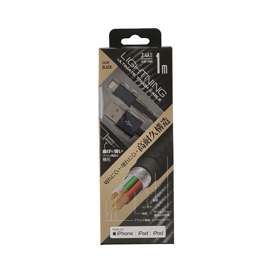 クオリティトラストジャパン QUALITY TRUST JAPAN Lightningコネクタ