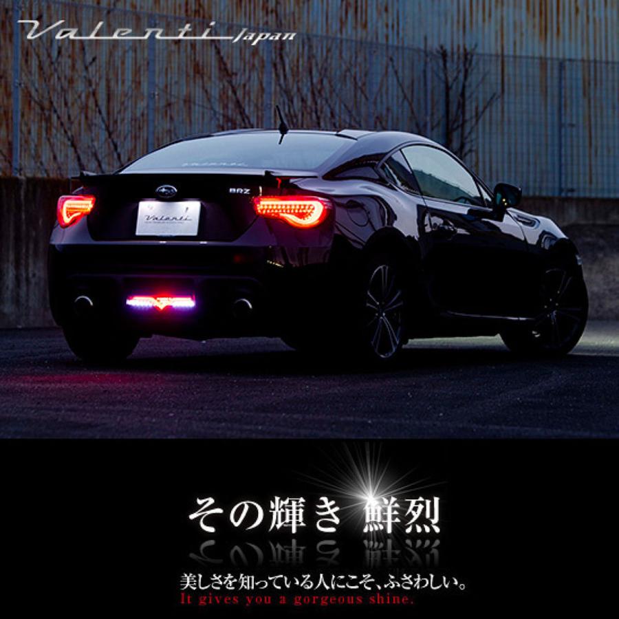 GR86 ヴァレンティ製 バックフォグ トヨタ GR86 ZN8 / スバル BRZ ZD8Valenti ヴァレンティ