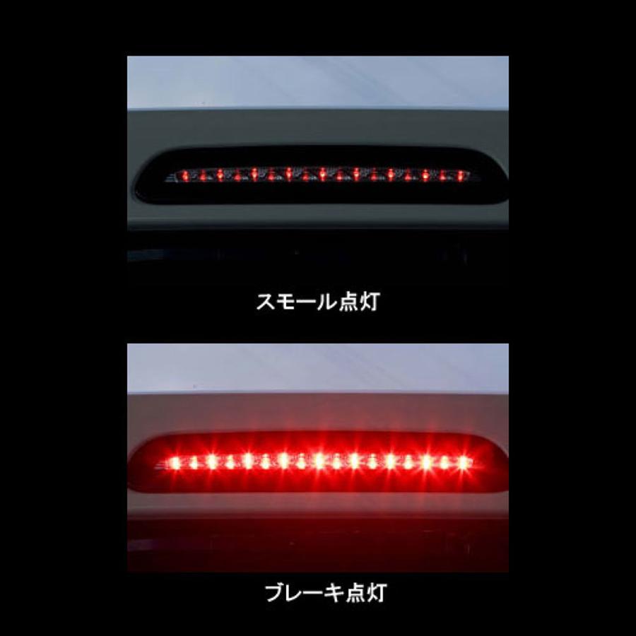 ヴァレンティ（VALENTI） VALENTIヴァレンティLEDハイマウントストップ