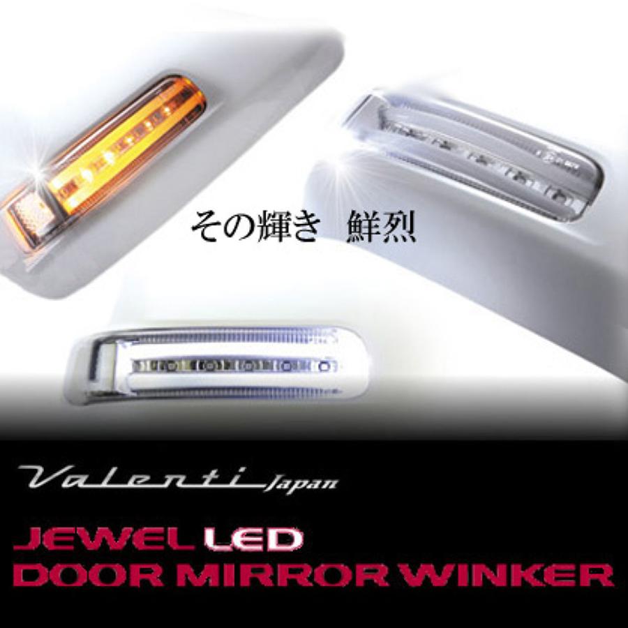 VALENTIヴァレンティジュエルLEDドアミラーウィンカートヨタタイプ2/クリア\u0026クローム/ホワイト