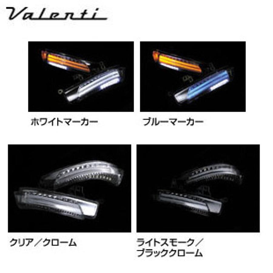 ヴァレンティ ジュエルLEDサイドマーカー クリア/クローム ヴァレンティ ジュエルLEDサイドマーカー トヨタ 86/スバル BRZ専用