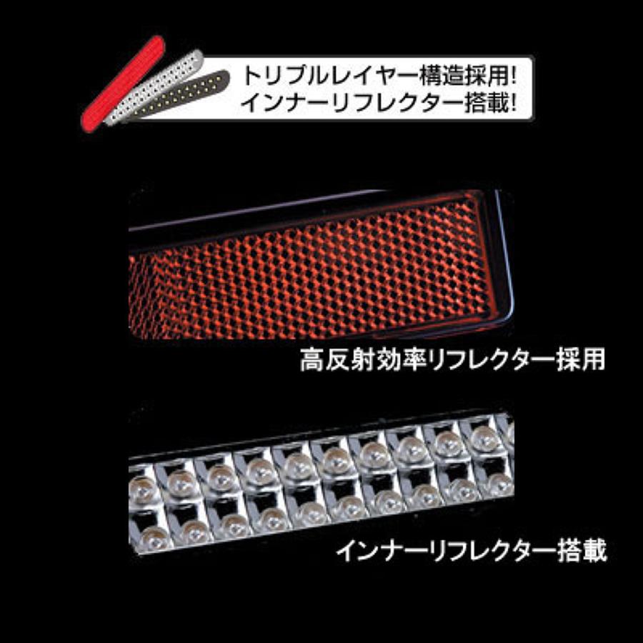 VALENTIヴァレンティLEDリアバンパーリフレクターforTOYOTAtype336LED/RBR-T3｜autobacs｜03