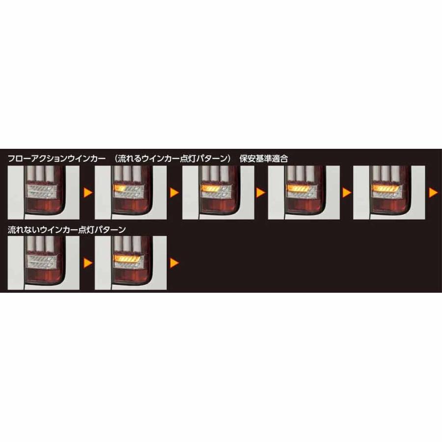 ヴァレンティ（VALENTI） ジュエルLEDテールランプ REVO Type2