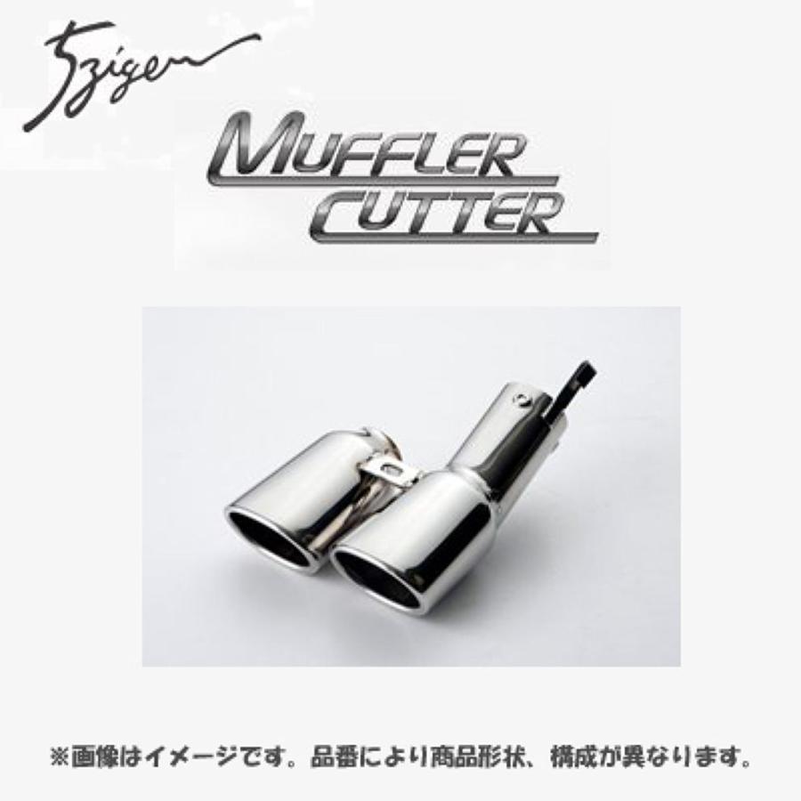 5ZIGENマフラーカッターMC20-11103-001トヨタプリウス