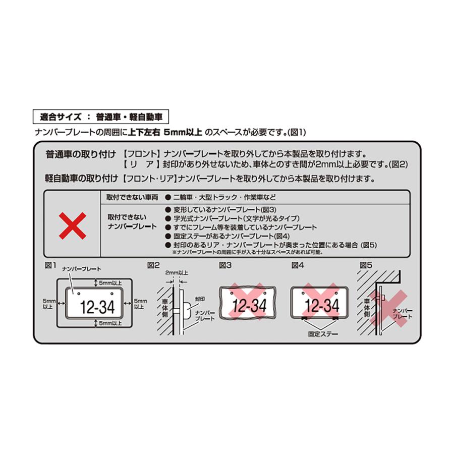 CAPStyle シリコンナンバーフレーム NF-01 カーボン｜autobacs｜03