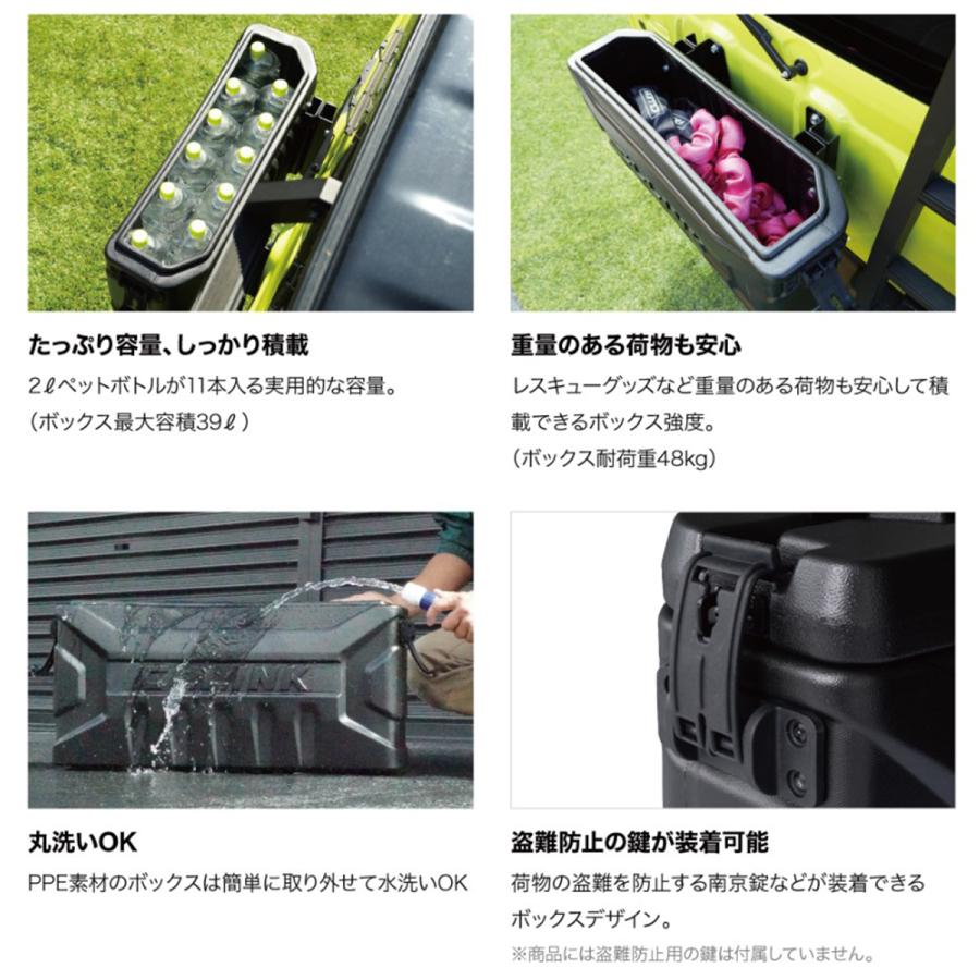 C.L.LINK（シーエルリンク） CLリンク リアゲートボックス JB64/74