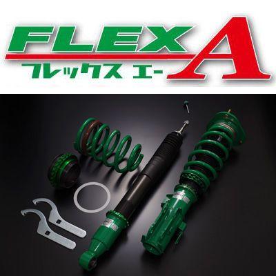 Tein テイン 車高調 Flex A Vsk28 D1as3 セレナ C26 Gc27 87 以上節約