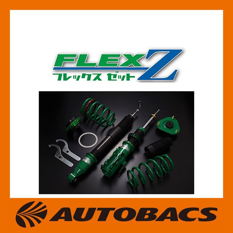 TEIN　テイン　車高調　FLEX Z　VSE18-C1SS4　ランサー エボリューション X　CZ4A｜autobacs