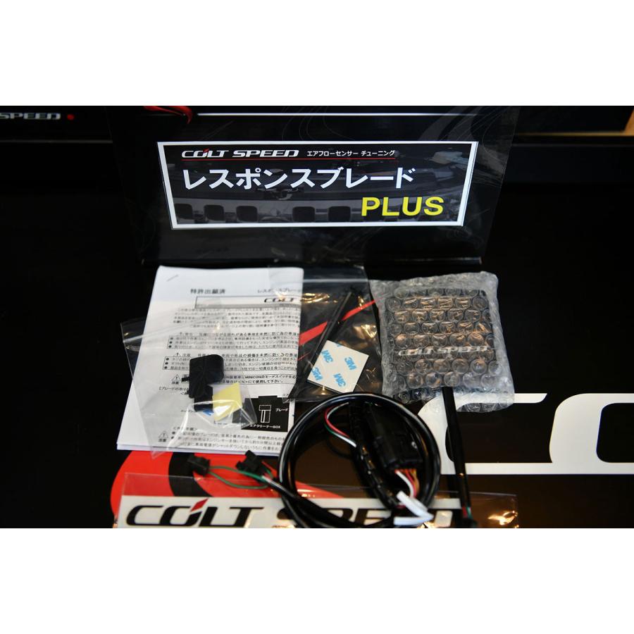 COLT SPEED コルトスピード レスポンスブレードPlus CSD0402ー013