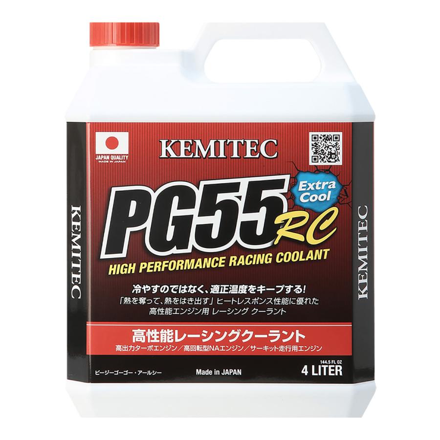 KEMITEC PG55 RC レーシングクーラント 4リットル　4本セット KEMITEC ケミテック PG55 RC 高性能レーシングクーラント FH-122 4L