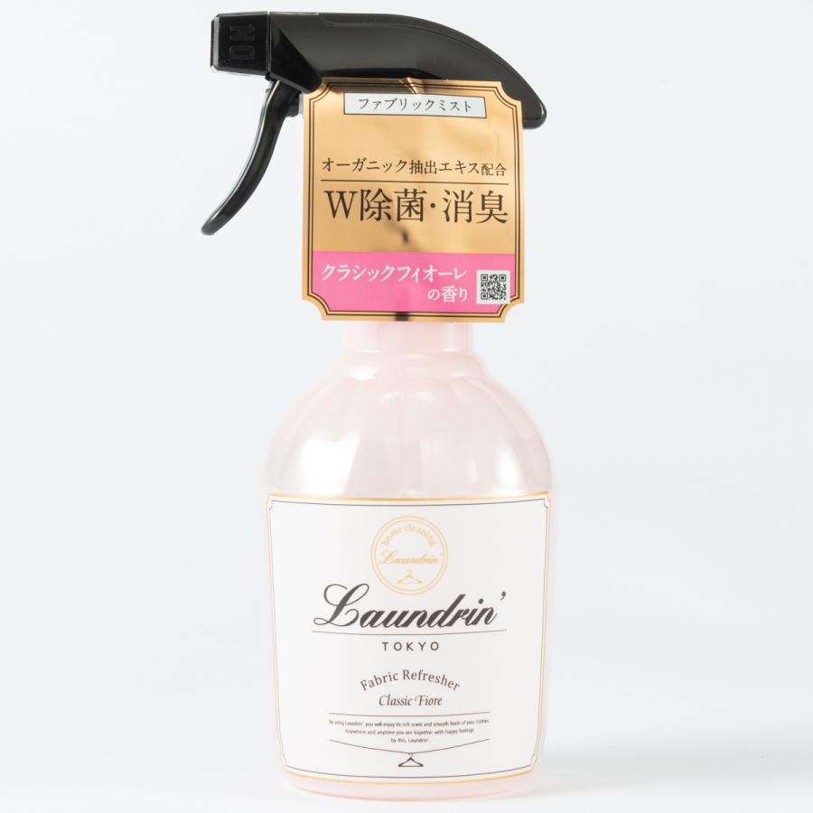 ランドリン　Laundrin　ファブリックミスト　クラシックフィオーレ　370ml｜autobacs