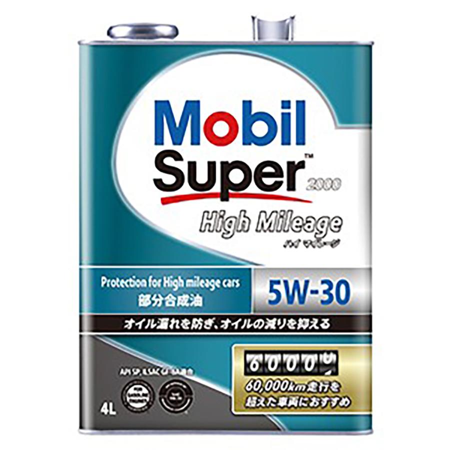 Mobil（モービル） Mobil Super2000 HighーMileage/SP/5W30/4L 部分