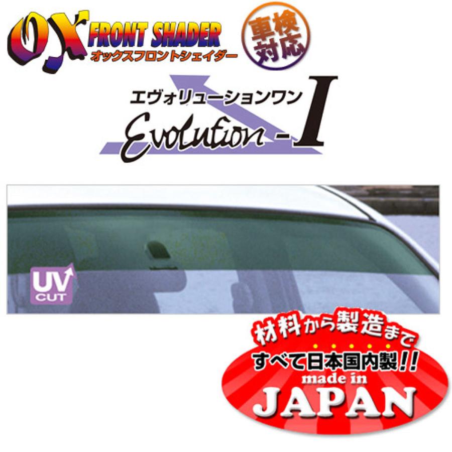 ズープロジェクトオックスフロントシェイダーエヴォリューション1フロント用FS-122GグリーンスモークトヨタシエンタNCP81・NCP85