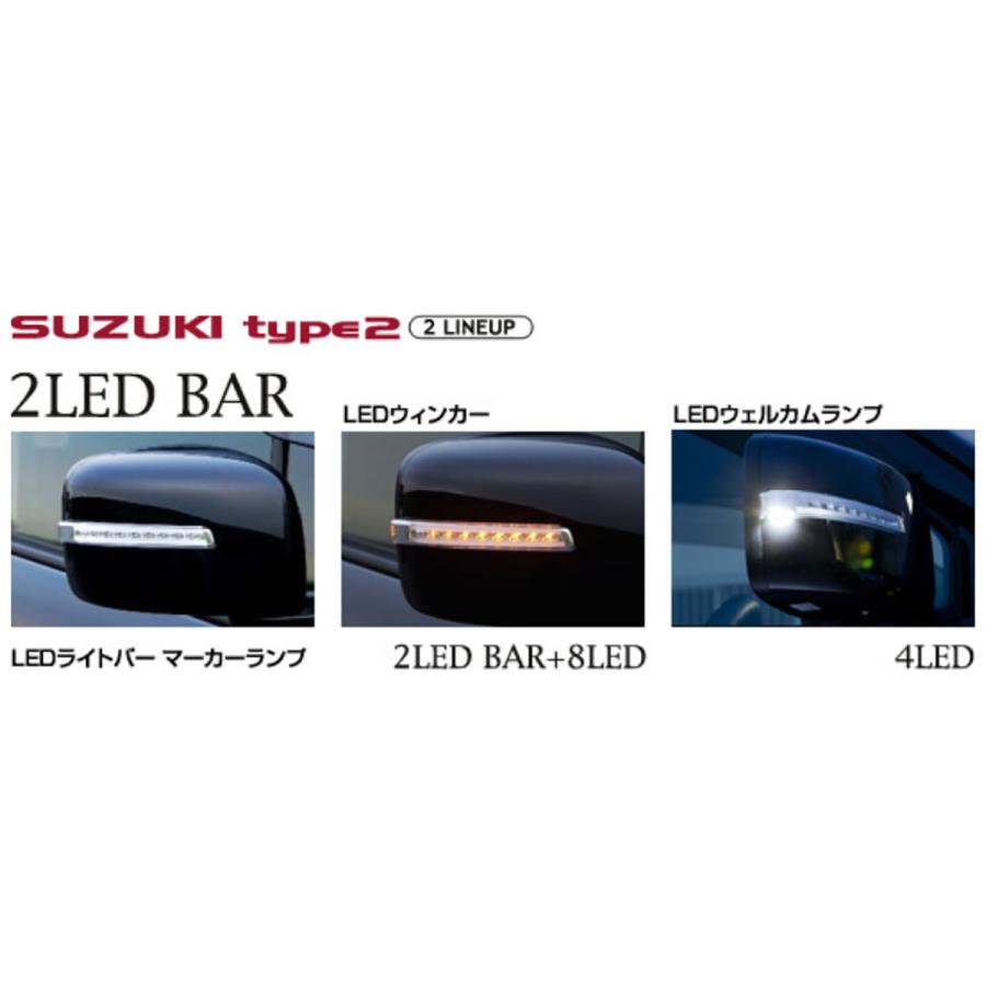 VALENTI ヴァレンティ  ジュエルLEDドアミラーウィンカー スズキtype2 DMW-SZ2CW クリア/クロームの画像