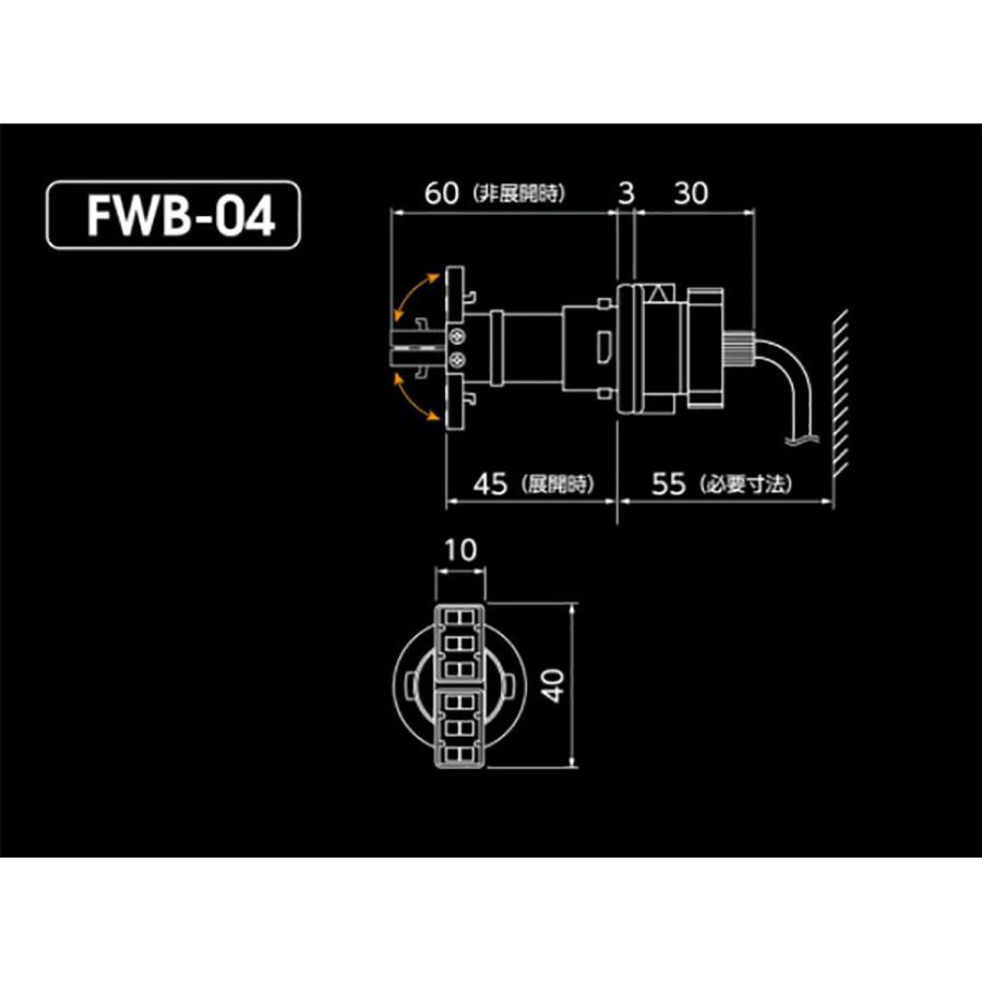 ヴァレンティ（VALENTI） ジュエルLED ワイドウインカーバルブタイプ4