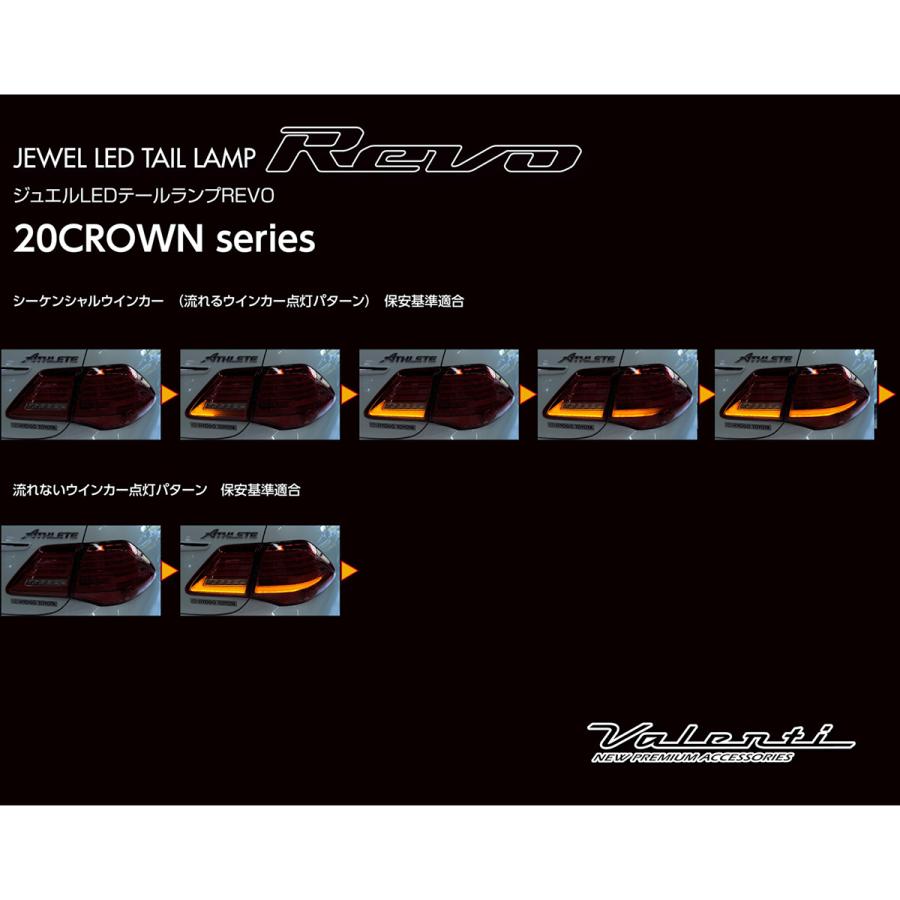 ヴァレンティ VALENTI ジュエルLEDテールランプREVO TT20CRW-SB