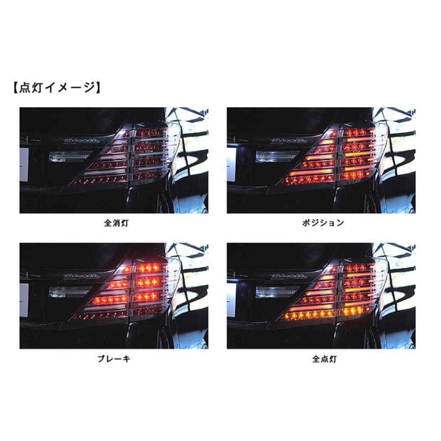 ヴァレンティ（VALENTI） ジュエルLEDテールランプTRAD シーケンシャル