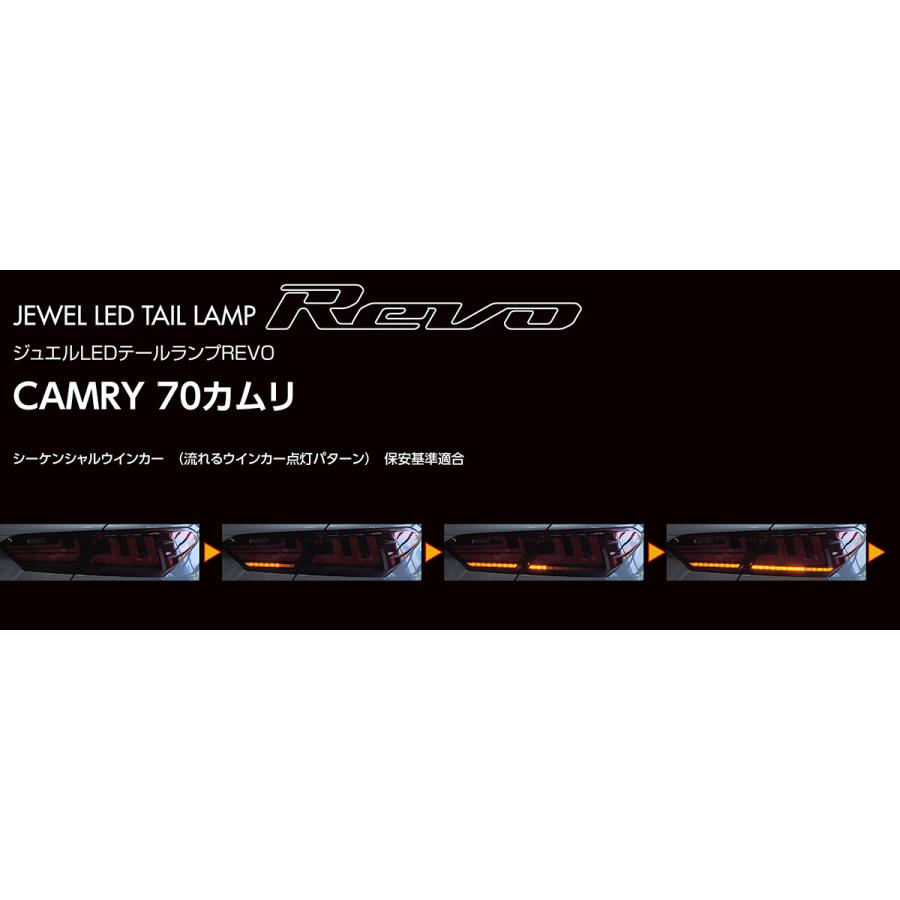 ヴァレンティ VALENTI ジュエルLEDテールランプREVO TT70CAM-RG-1 