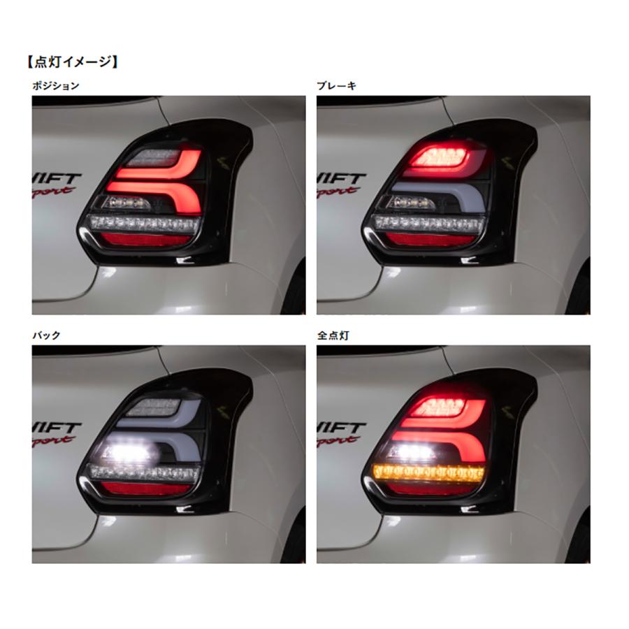 ヴァレンティ VALENTI ジュエルLEDテールランプREVO TSZC33-SRC ヴァレンティ VALENTI ジュエルLEDテールランプREVO TSZC33-SRC