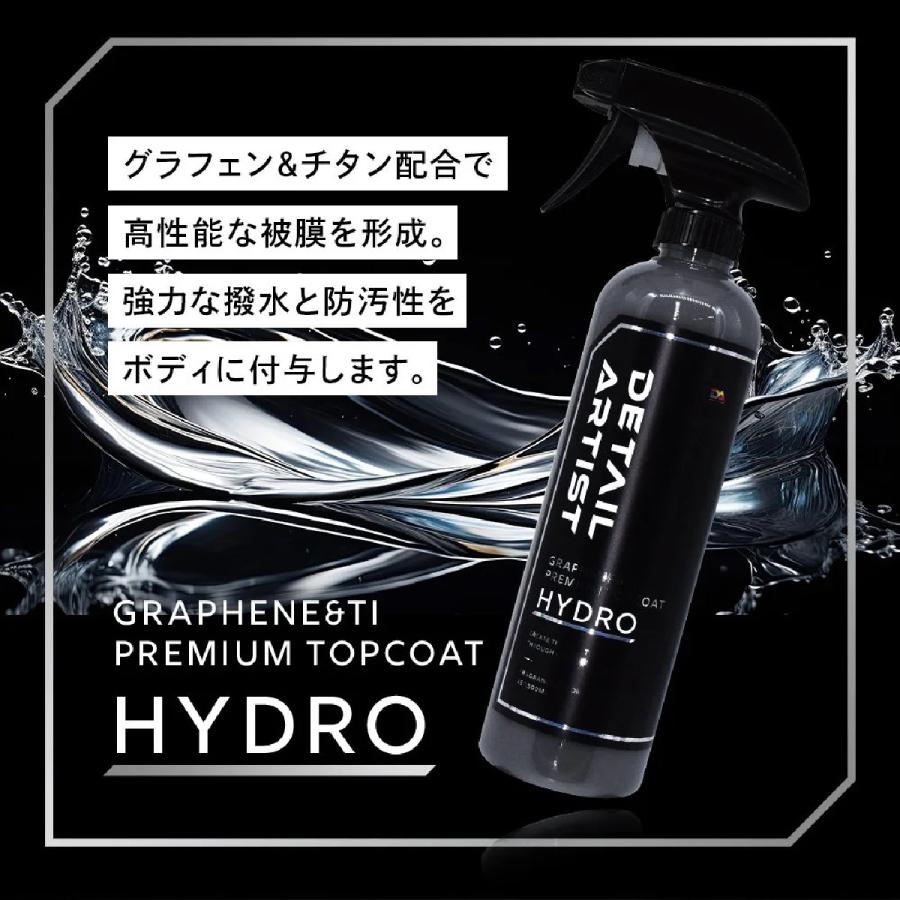 DETAIL ARTIST ディティールアーティスト HYDRO コーティング剤 DA-10