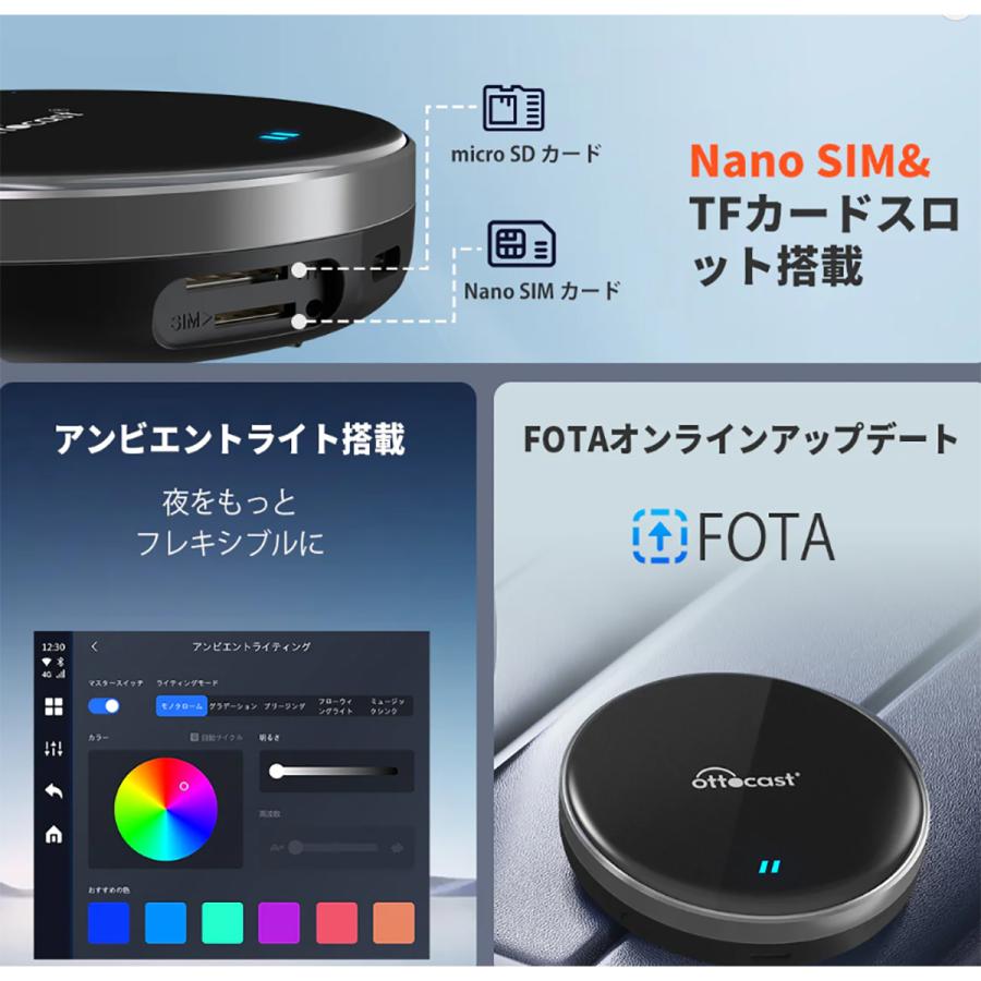 ottocast OTTOCAST オットキャスト PCS46-JL OttoAibox P3 Lite ottocast OTTOCAST オットキャスト PCS46-JL OttoAibox P3 Lite