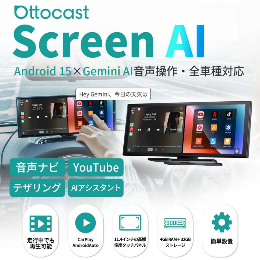 ottocast オットキャスト Screen AI N95C : オートバックスYahoo