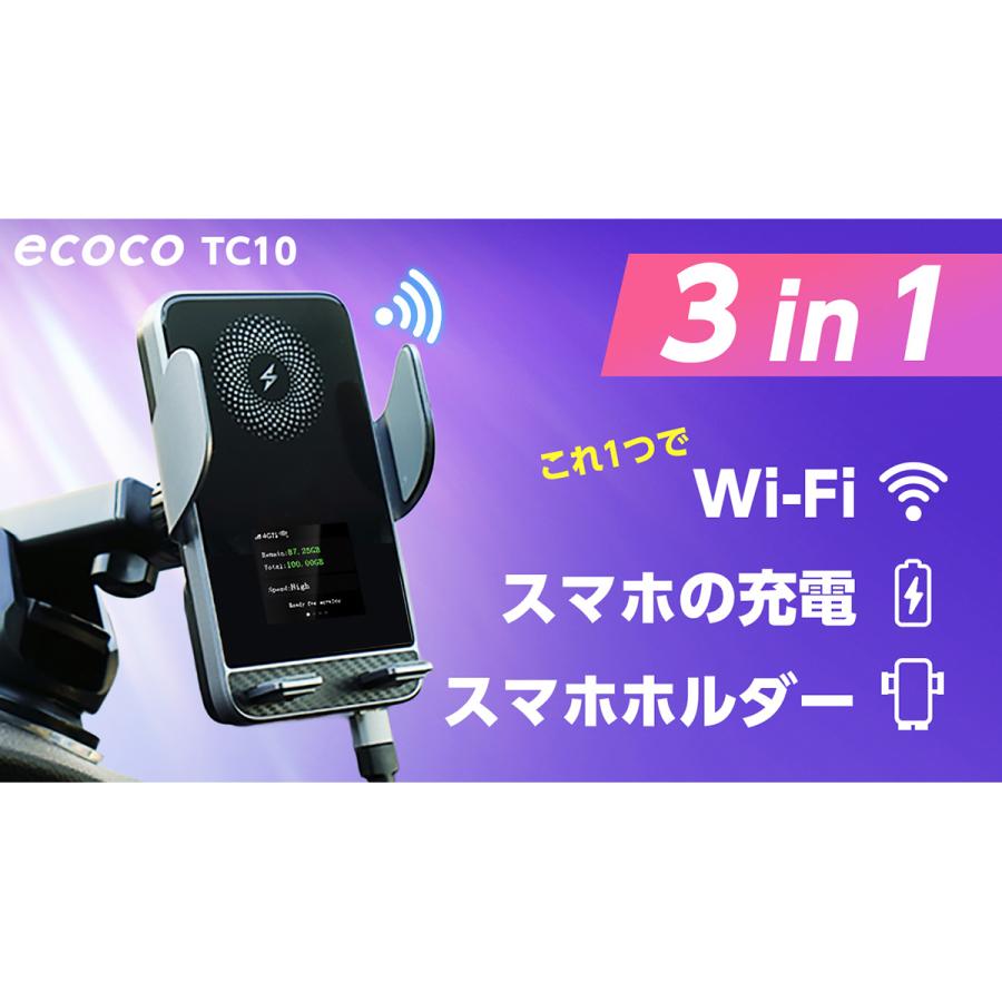 ecoco イココ TC10 Wi-Fiルーター : オートバックスYahoo!ショッピング