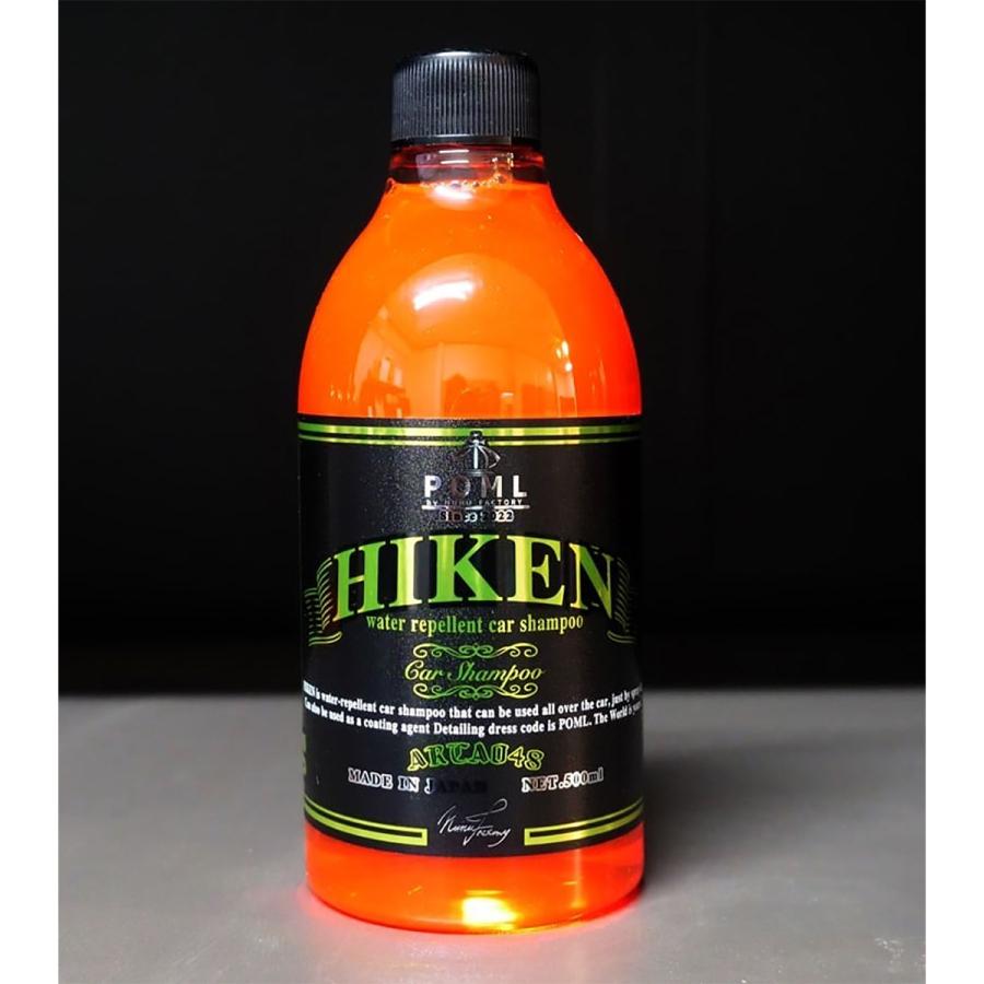 NUNUファクトリー POML HIKEN PM6 : オートバックスYahoo!ショッピング