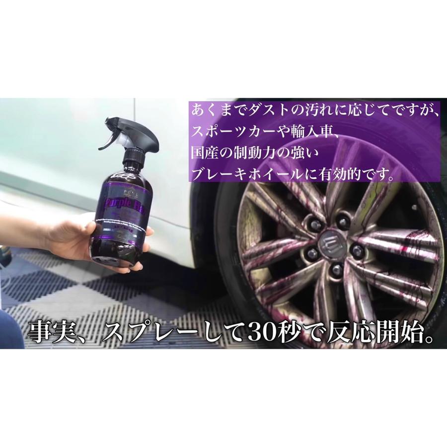 NUNUファクトリー POML Purple Haze PM3 : オートバックスYahoo