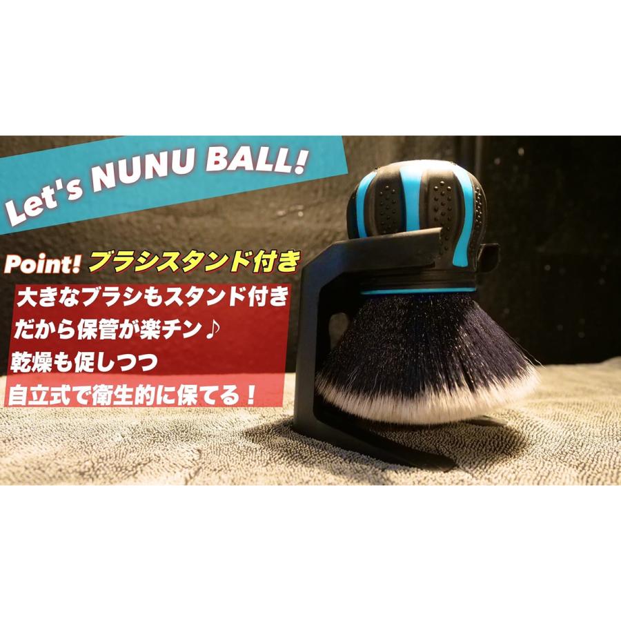 NUNUファクトリー POML NUNU Ball Brush PM18 ブルー : オートバックス