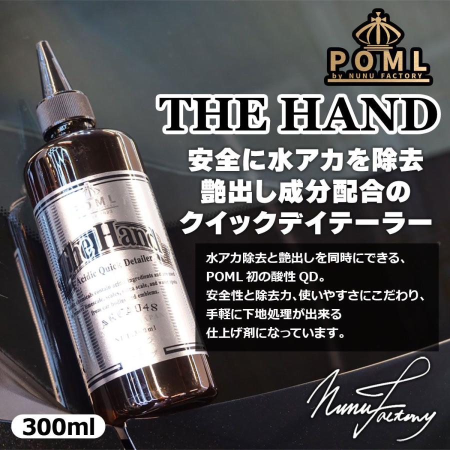 POML ぬぬファクトリー　2026福袋 POMLby NUNU FACTORY