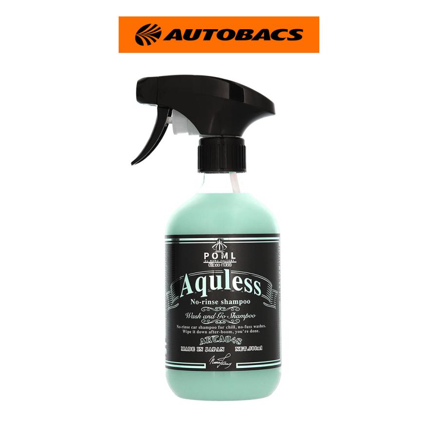 POML AQULESS : オートバックスYahoo!ショッピング店 - 通販 - Yahoo